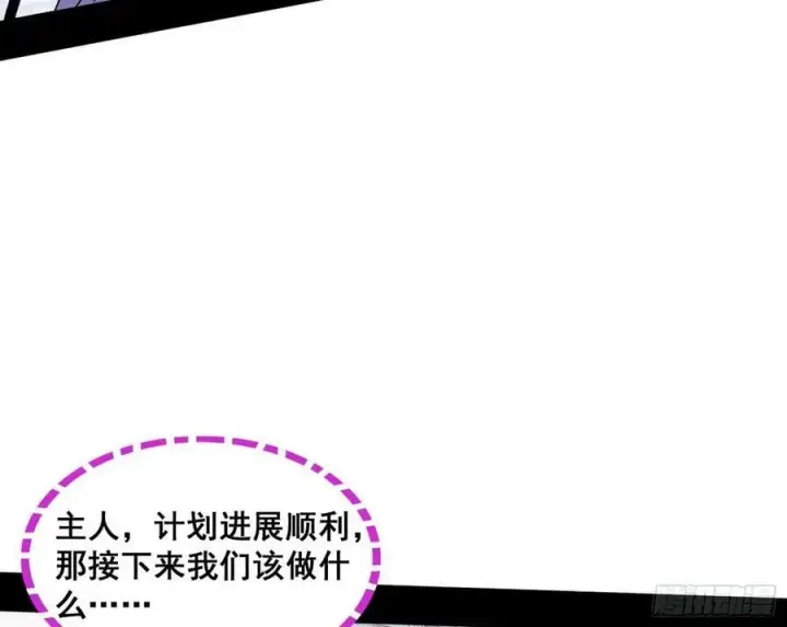 《我为邪帝》先斩后奏颜如玉图64