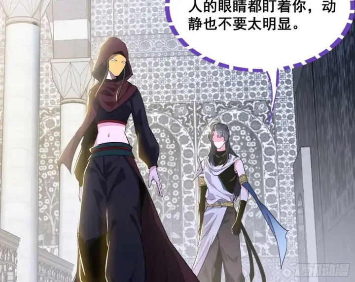 《我为邪帝》先斩后奏颜如玉图68