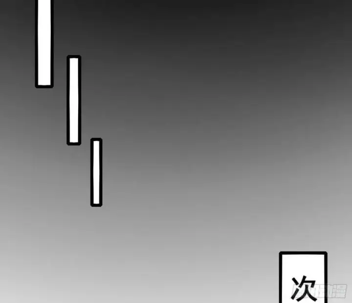 《我为邪帝》先斩后奏颜如玉图79