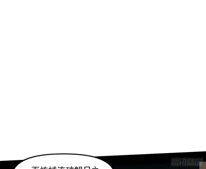 《我为邪帝》先斩后奏颜如玉图90