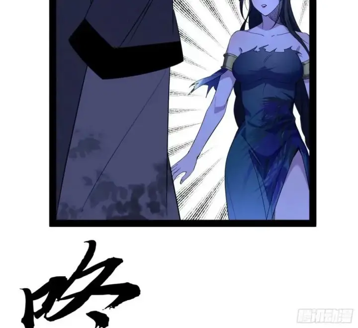 《我为邪帝》意外的刺杀，久等的访客图110