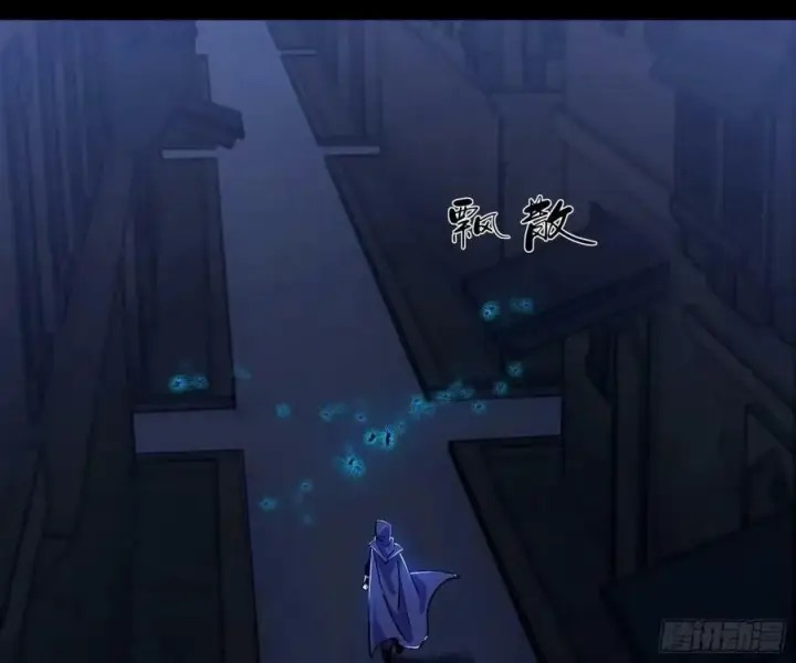 《我为邪帝》意外的刺杀，久等的访客图34