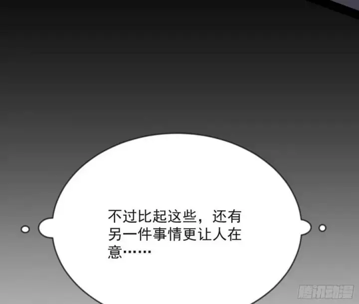 《我为邪帝》意外的刺杀，久等的访客图39