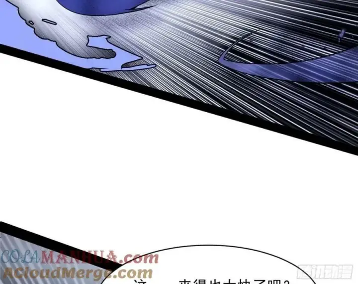 《我为邪帝》意外的刺杀，久等的访客图5
