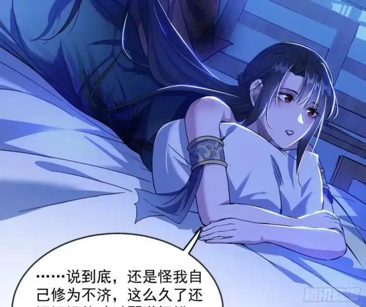 《我为邪帝》意外的刺杀，久等的访客图74
