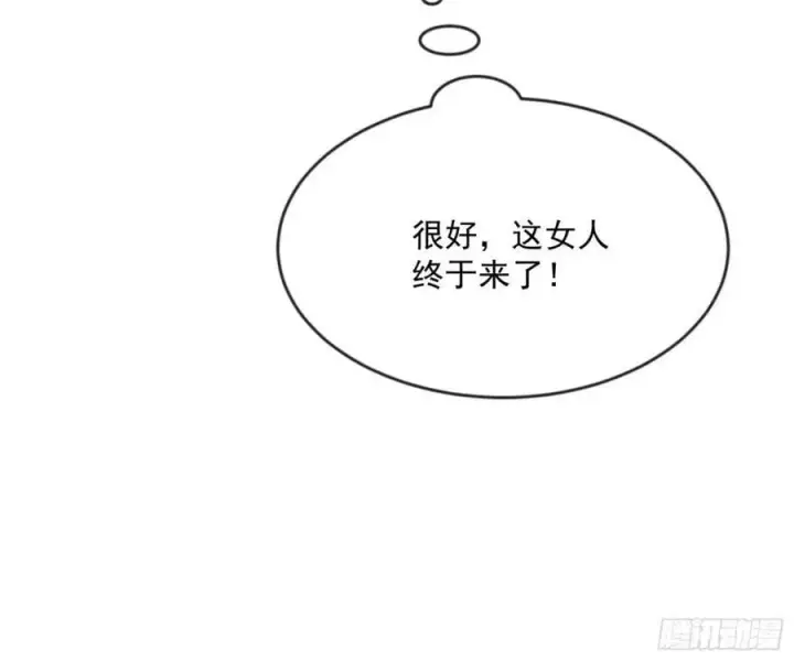 《我为邪帝》意外的刺杀，久等的访客图92