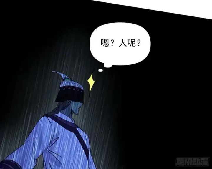《我为邪帝》赤魉教的大秘密图119