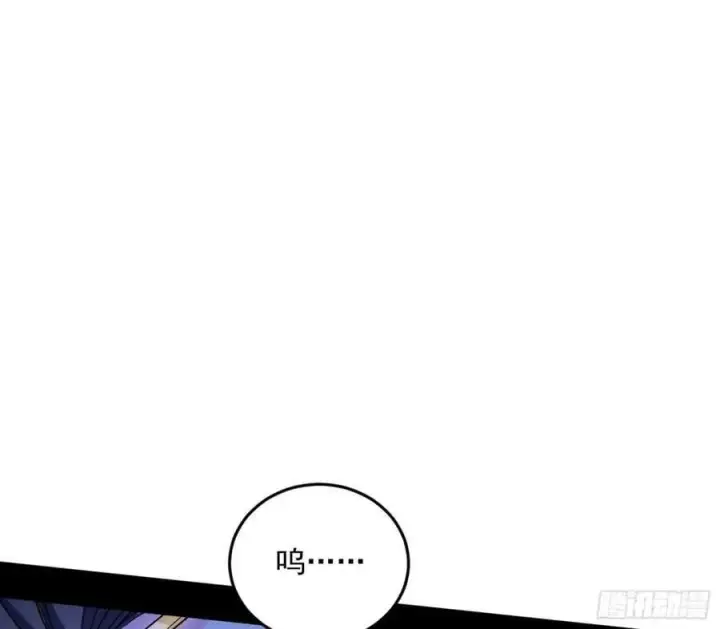 《我为邪帝》赤魉教的大秘密图54