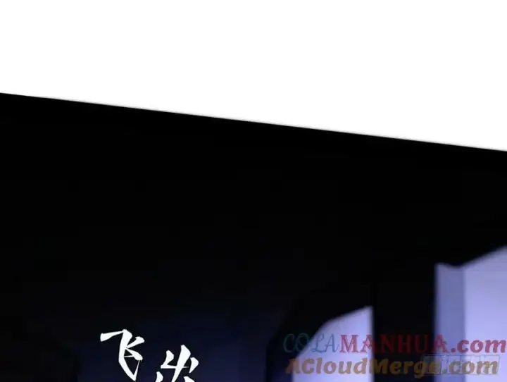 《我为邪帝》赤魉教的大秘密图61