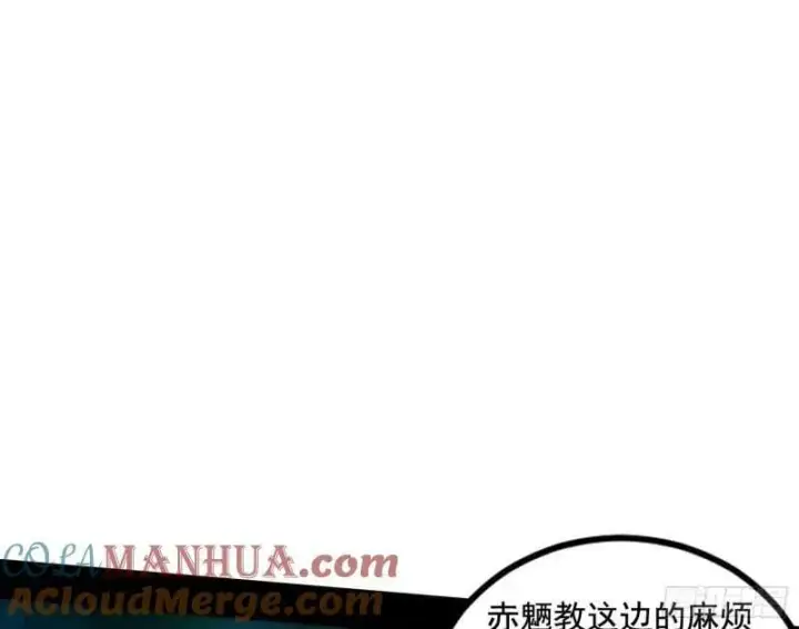 《我为邪帝》阴差阳错的收获图101