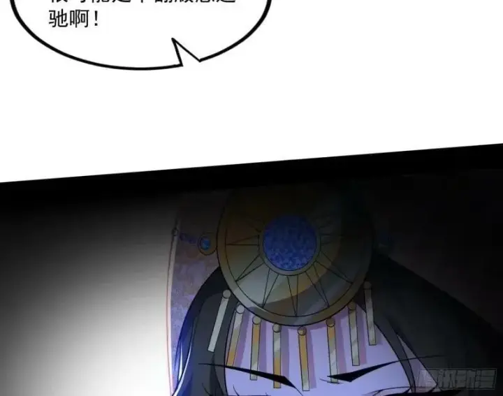 《我为邪帝》阴差阳错的收获图108