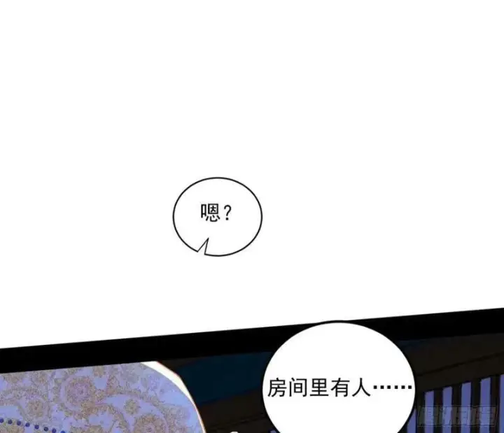 《我为邪帝》阴差阳错的收获图110