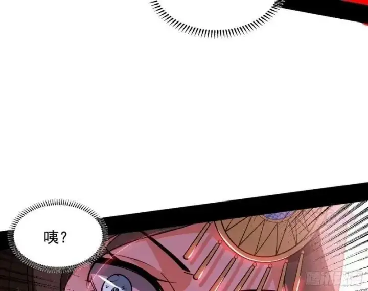 《我为邪帝》阴差阳错的收获图39