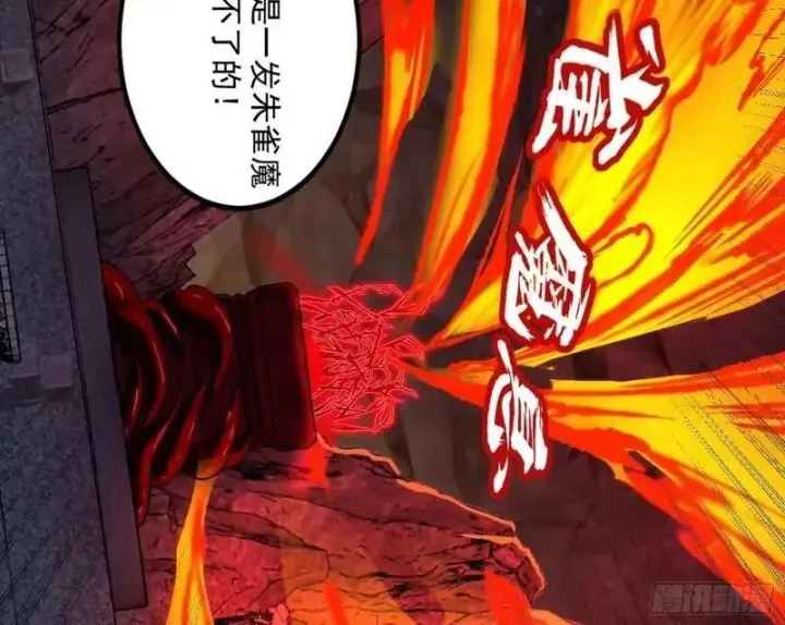 《我为邪帝》阴差阳错的收获图56