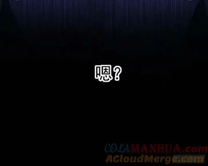《我为邪帝》阴差阳错的收获图61