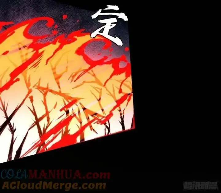 《我为邪帝》阴差阳错的收获图69