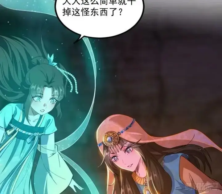 《我为邪帝》阴差阳错的收获图72