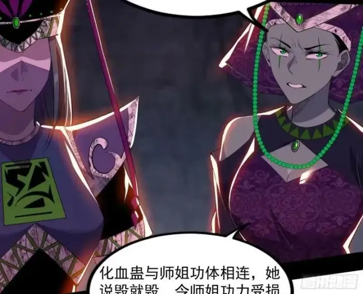 《我为邪帝》阴差阳错的收获图95
