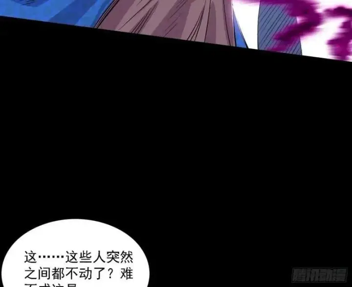 《我为邪帝》赛雅皇后图118