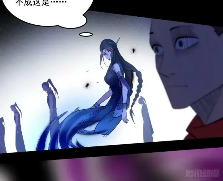《我为邪帝》赛雅皇后图119