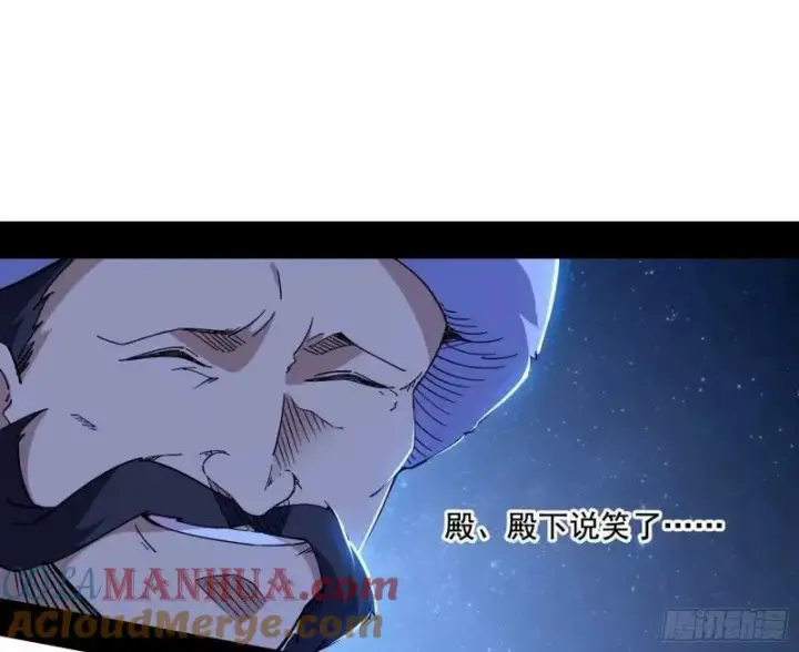 《我为邪帝》赛雅皇后图13