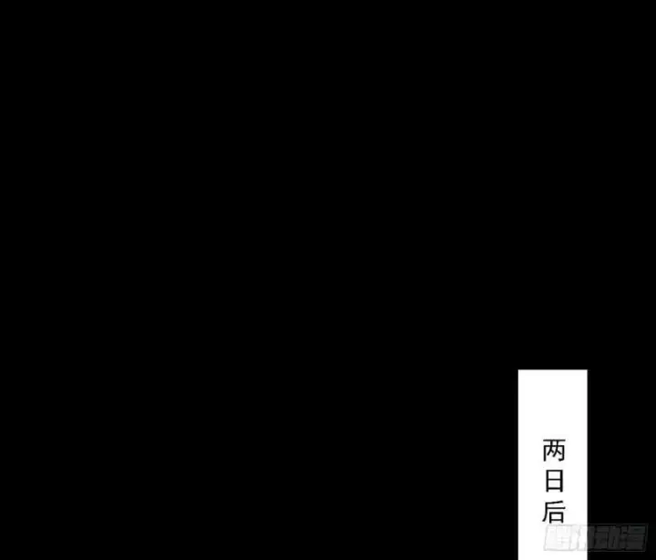 《我为邪帝》赛雅皇后图3