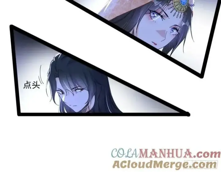 《我为邪帝》赛雅皇后图33