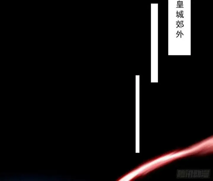 《我为邪帝》赛雅皇后图4