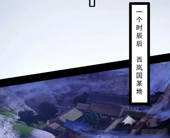 《我为邪帝》赛雅皇后图70