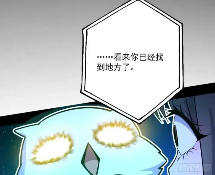 《我为邪帝》赛雅皇后图90