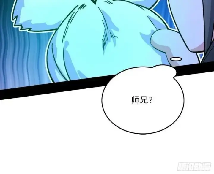 《我为邪帝》赛雅皇后图91