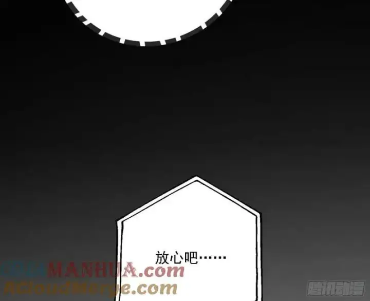 《我为邪帝》赛雅皇后图97