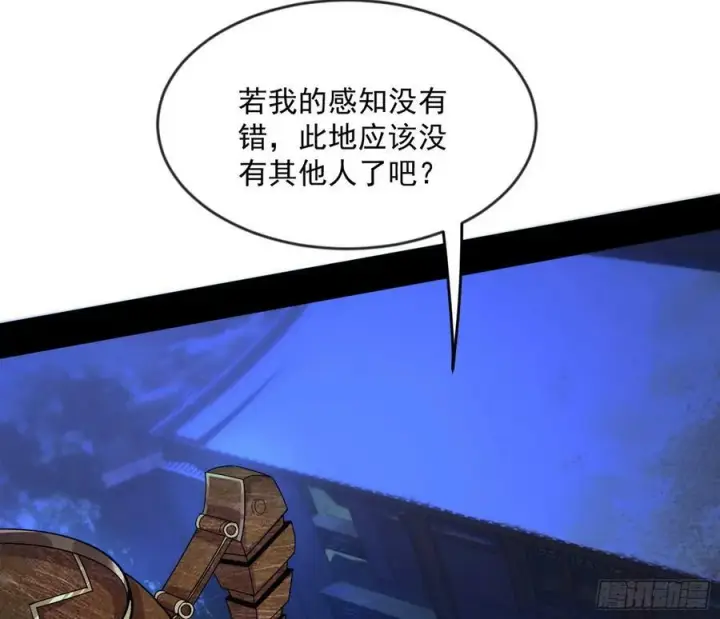 《我为邪帝》无解的心魔大誓图10
