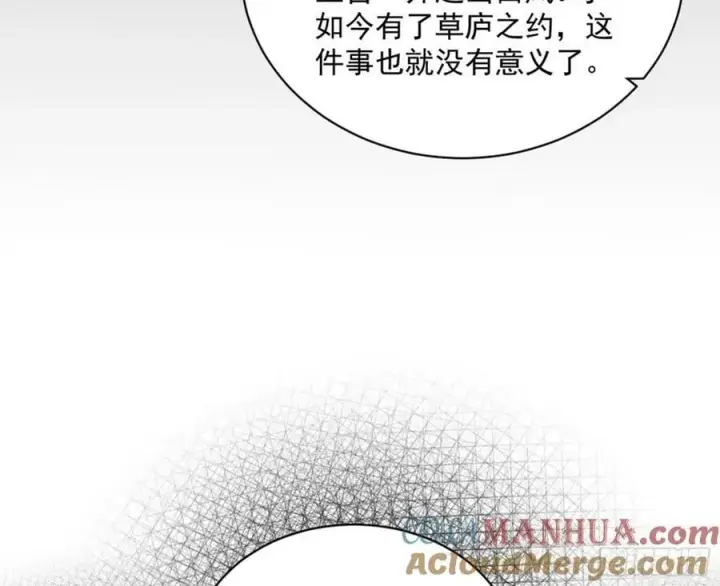 《我为邪帝》无解的心魔大誓图133