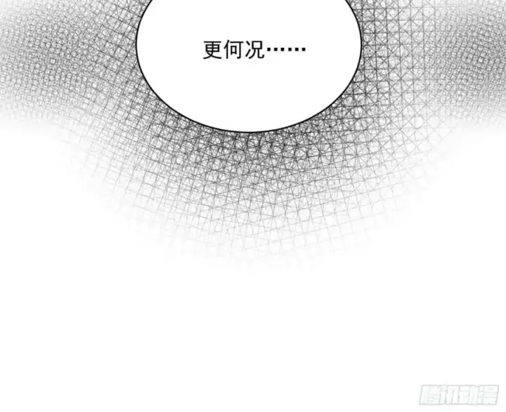 《我为邪帝》无解的心魔大誓图134