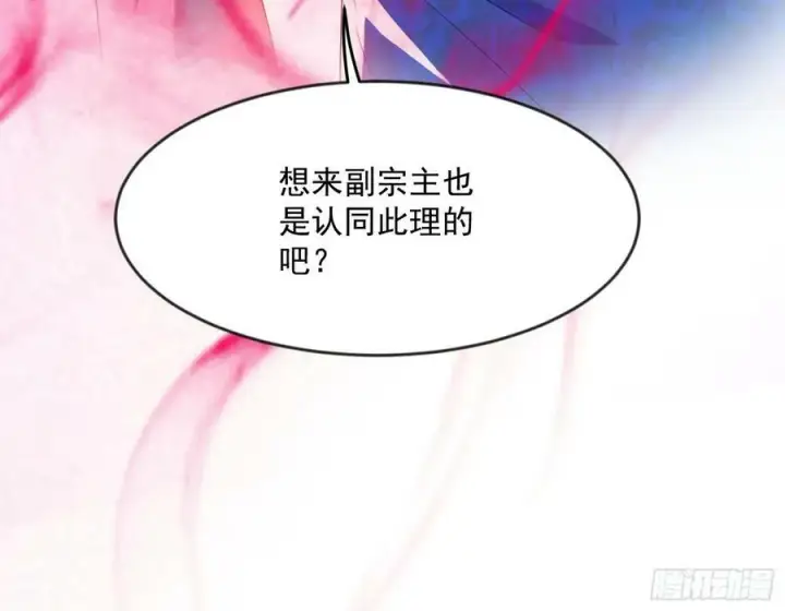《我为邪帝》无解的心魔大誓图140
