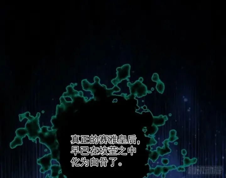 《我为邪帝》无解的心魔大誓图155