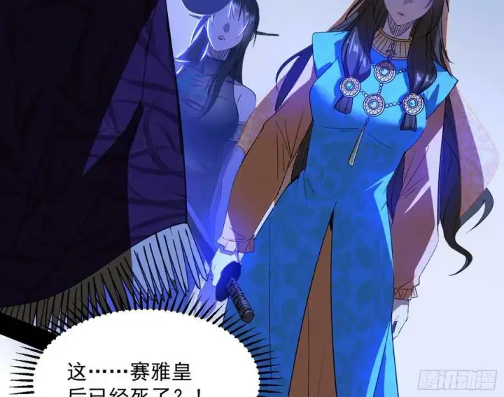 《我为邪帝》无解的心魔大誓图158