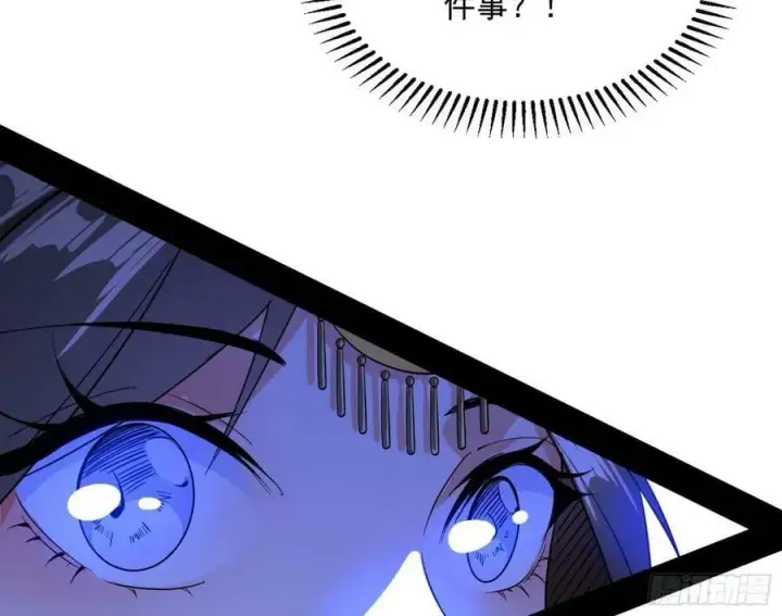 《我为邪帝》无解的心魔大誓图160