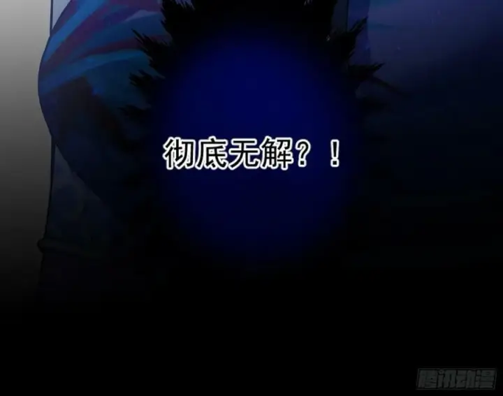 《我为邪帝》无解的心魔大誓图164