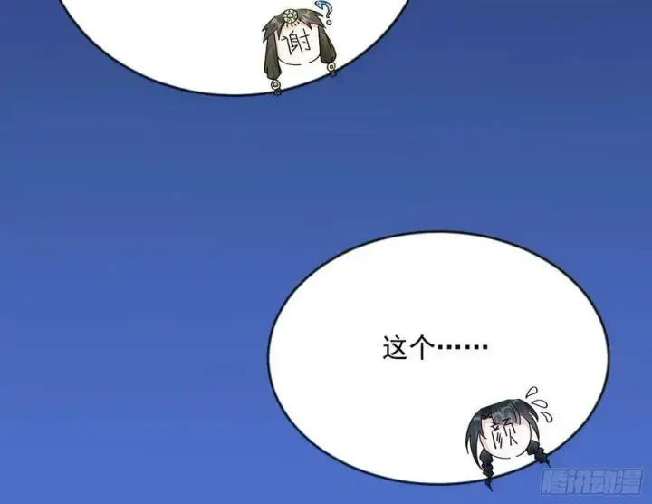 《我为邪帝》无解的心魔大誓图19
