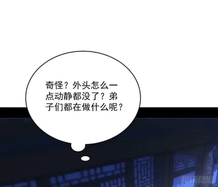 《我为邪帝》无解的心魔大誓图3