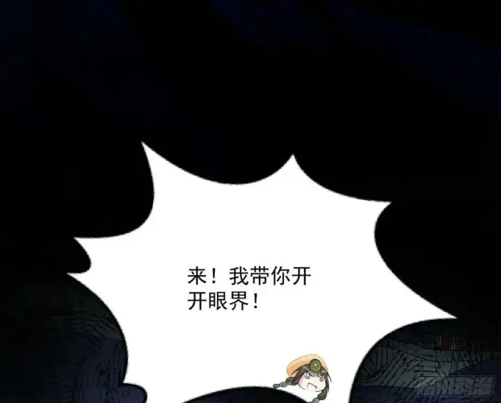 《我为邪帝》无解的心魔大誓图50