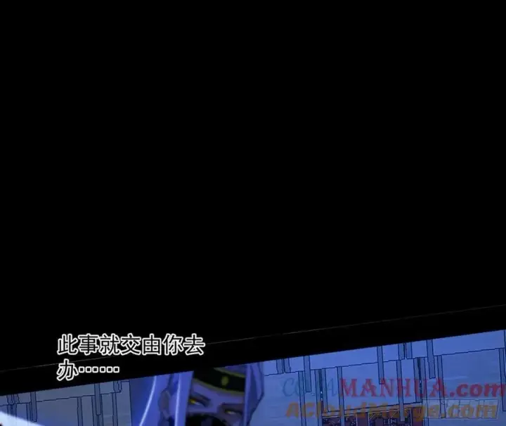 《我为邪帝》无解的心魔大誓图57