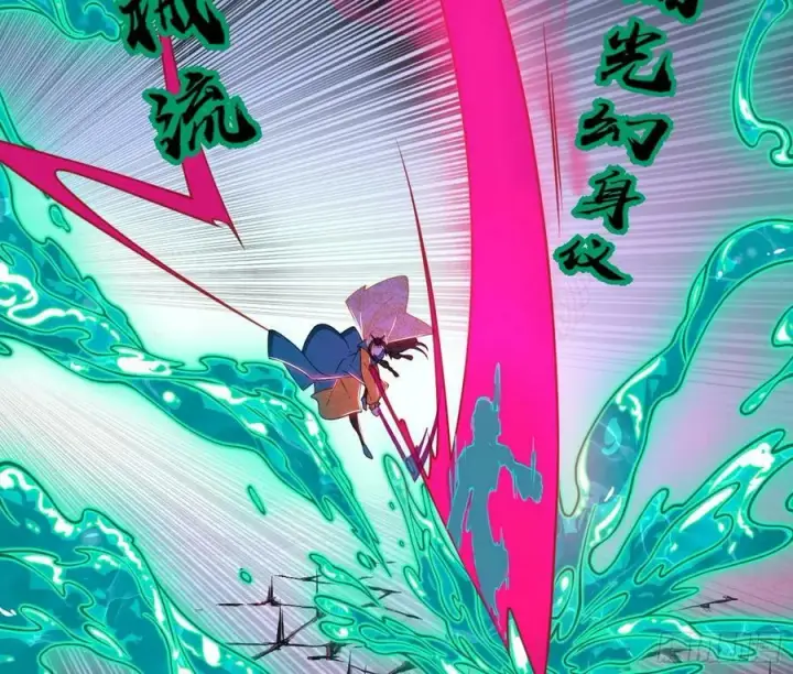 《我为邪帝》无解的心魔大誓图68