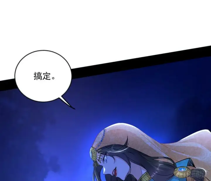 《我为邪帝》无解的心魔大誓图7
