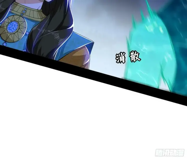 《我为邪帝》无解的心魔大誓图71