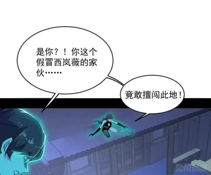 《我为邪帝》无解的心魔大誓图75