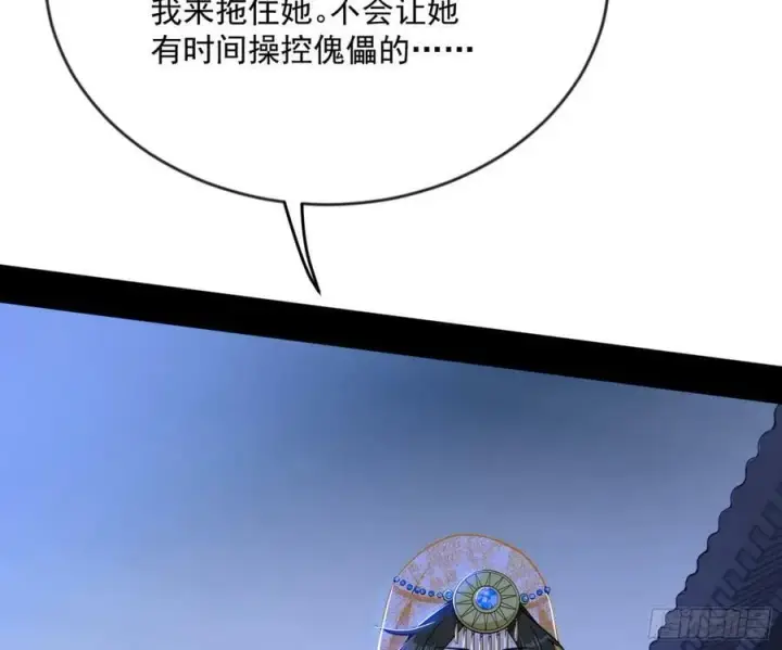 《我为邪帝》无解的心魔大誓图78