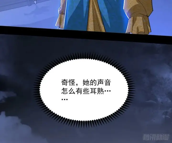 《我为邪帝》无解的心魔大誓图80